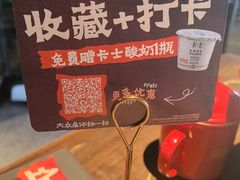 -洞庭土菜馆(天河北总店)