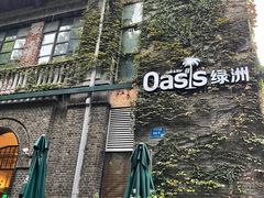 -1912街区