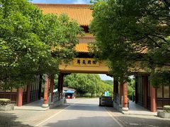 -南京市江宁方山