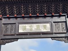 -扬州古运河
