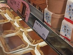 -读酥世家(宛平南路店)