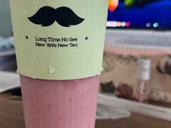 -爷爷不泡茶 NOYEYENOTEA(南京江宁大润发店)