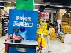 -物美大卖场(玉蜓桥店)