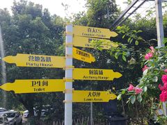 -杭州屏风山越野车营地·团建别墅轰趴民宿