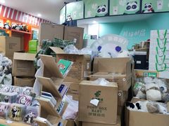 -熊猫邮局(少城店)