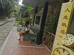 -铁路文化公园