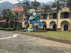 -重庆南山海昌汤都