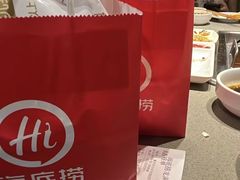 -海底捞火锅(龙湖金沙天街店)