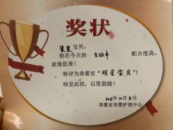 -弗蕾亚·和月月子调理院(东湖店)