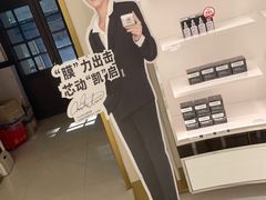 -国药中服免税(北京坊店)