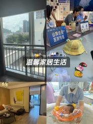 -禧月荟月子中心(前海Max店)