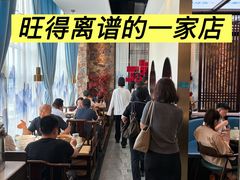-上地宴·中关村的会客厅(清河高铁站店)