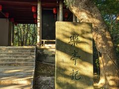 -溪口-滕头旅游景区
