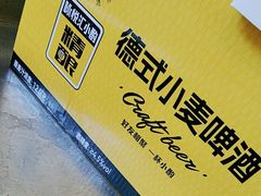 -永辉超市(百子湾店)