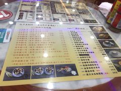 菜单-捷信牛奶甜品世家(柳巷店)