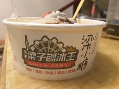 -梁子刨冰王(鞍山西道店)