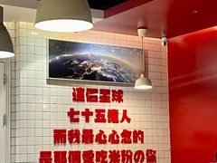 -西粉堂新疆米粉(朝外店)