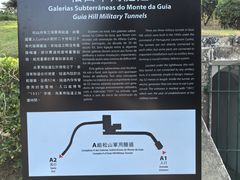 -东望洋炮台东望洋灯塔