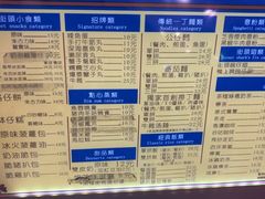 -香港十三座(宝山万达店)