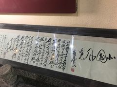 -黎里柳亚子纪念馆