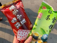 -康乐(滨江道店)
