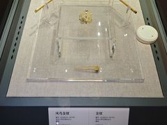-平顶山博物馆