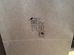 iphone_upload_pic-黛瓦里巷(南京东路店)