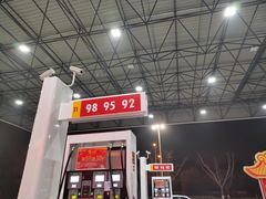 -中国石化(江苏苏州吴中开发区加油站)