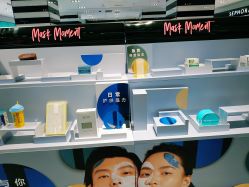 -丝芙兰Sephora