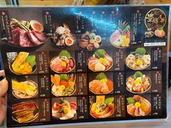 菜单-豊 胜手丼