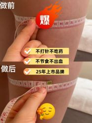 -Fundi张玉珊修身堂·indiba·BTL科技瘦身