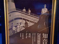 -武汉知音号