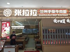 -联盛·九江快乐城