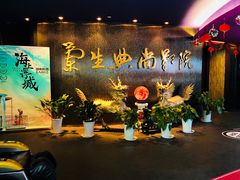 -中影国际影城(兰生大厦CINITY LED店)