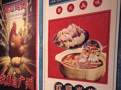 -潮汕三宝鲜牛肉火锅