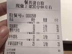 -花园茶楼·淮扬菜(兴城西路店)