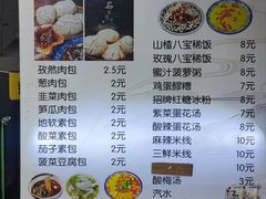 -清真石家包子(大皮院总店)