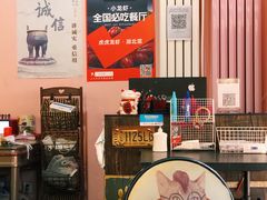 -虎虎龙虾大排档(双井店)