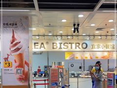 -宜家·瑞典风味餐厅(北京西红门店)