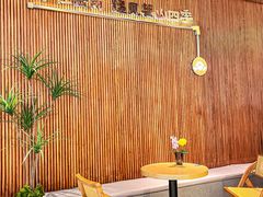 -芸山季·云南野生菌火锅(宝能环球汇店)