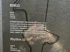 -深圳市当代艺术与城市规划馆