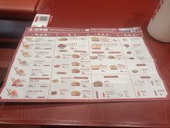 -喜家德虾仁水饺(岗厦北店)