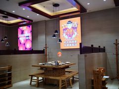 -竹犇番茄火锅(长风街店)