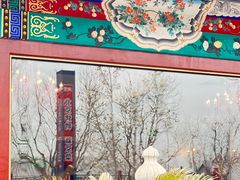 -月福京味斋·烤鸭店·北京菜(鼓楼总店)