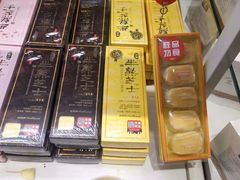 -好利来(东四店)