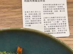 -里面·Noodlology(机电院店)