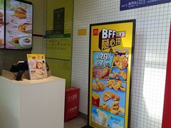 -麦当劳(火车北站餐厅)