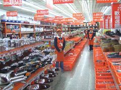 -深圳市厨安居酒店用品设备有限公司(湖溪大厦店)