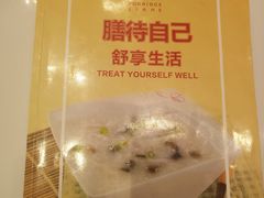 -嘉和一品粥(大沽南路店)