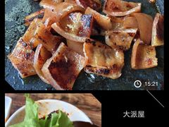 -大派屋(桂林路店)